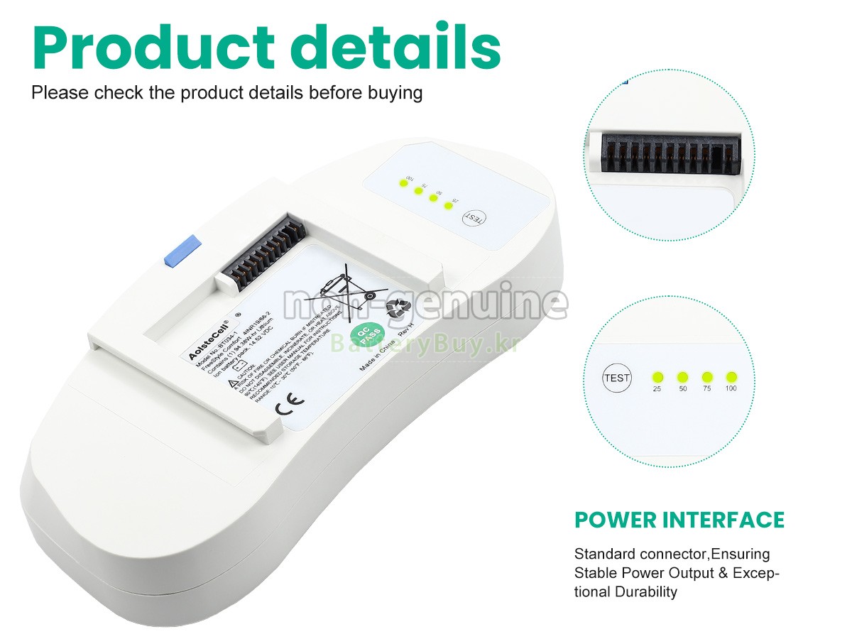 CAIRE BT034-1 대체 배터리