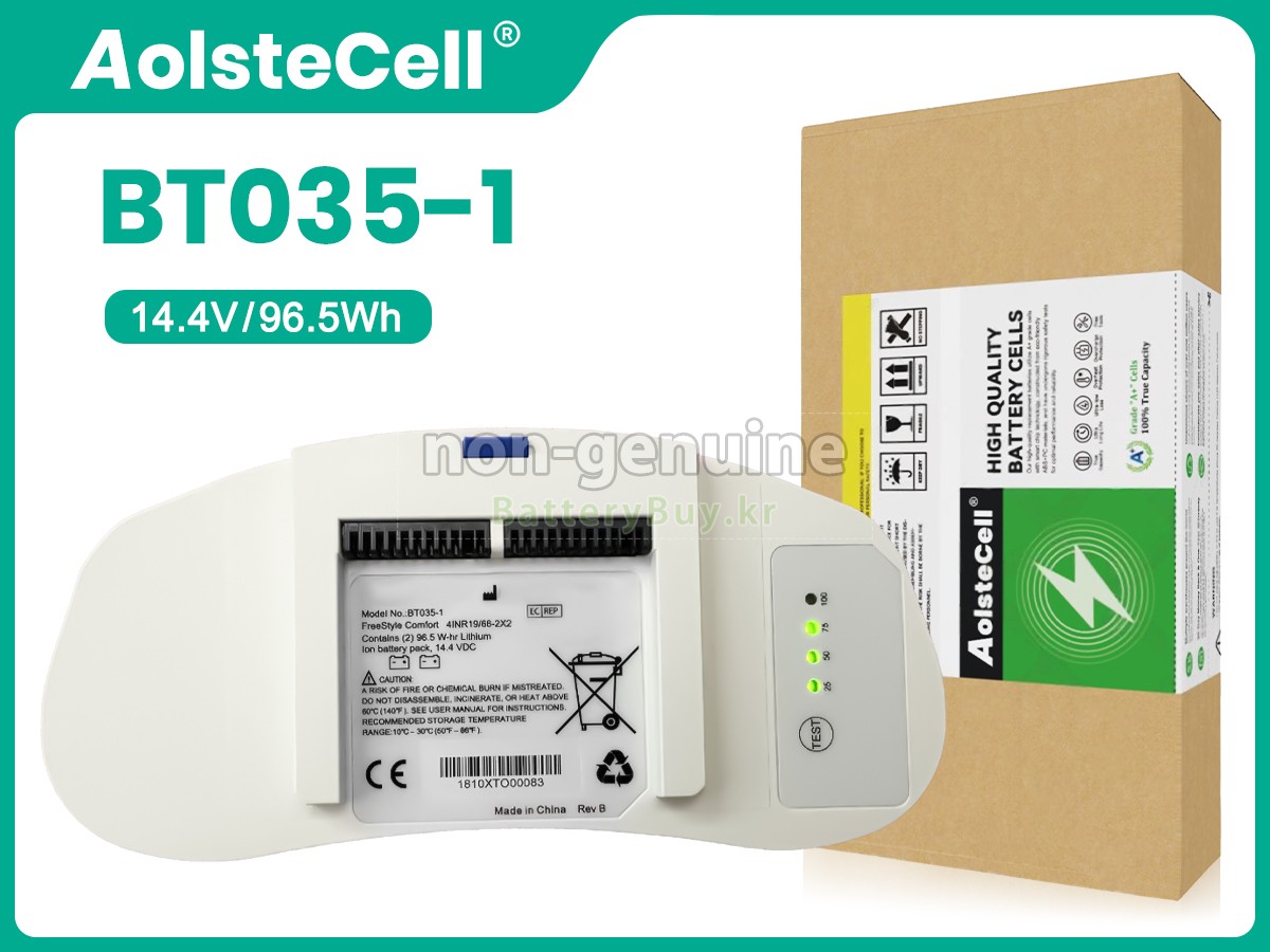 CAIRE BT035-1 대체 배터리
