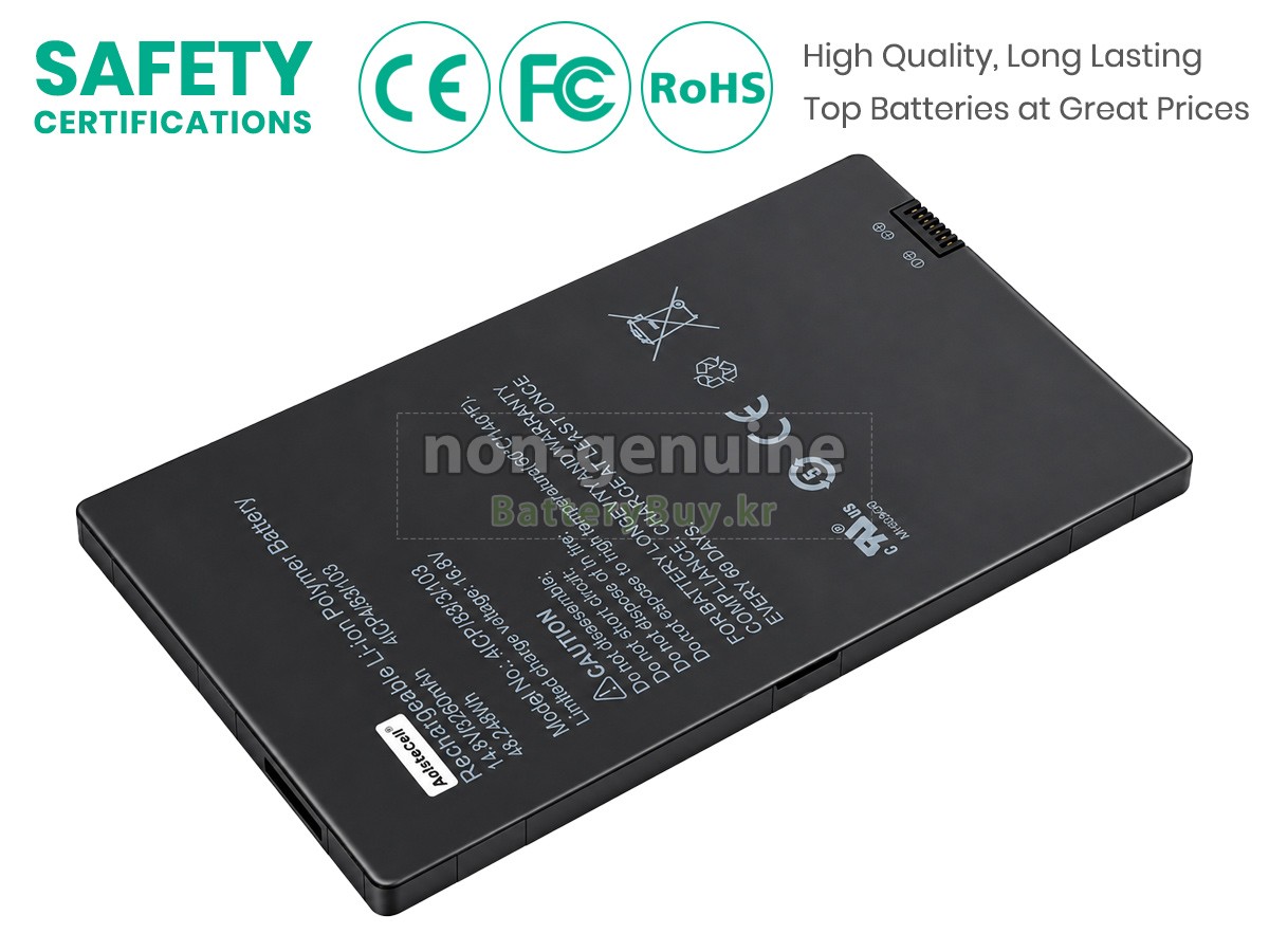 Careview 1500CW 대체 배터리