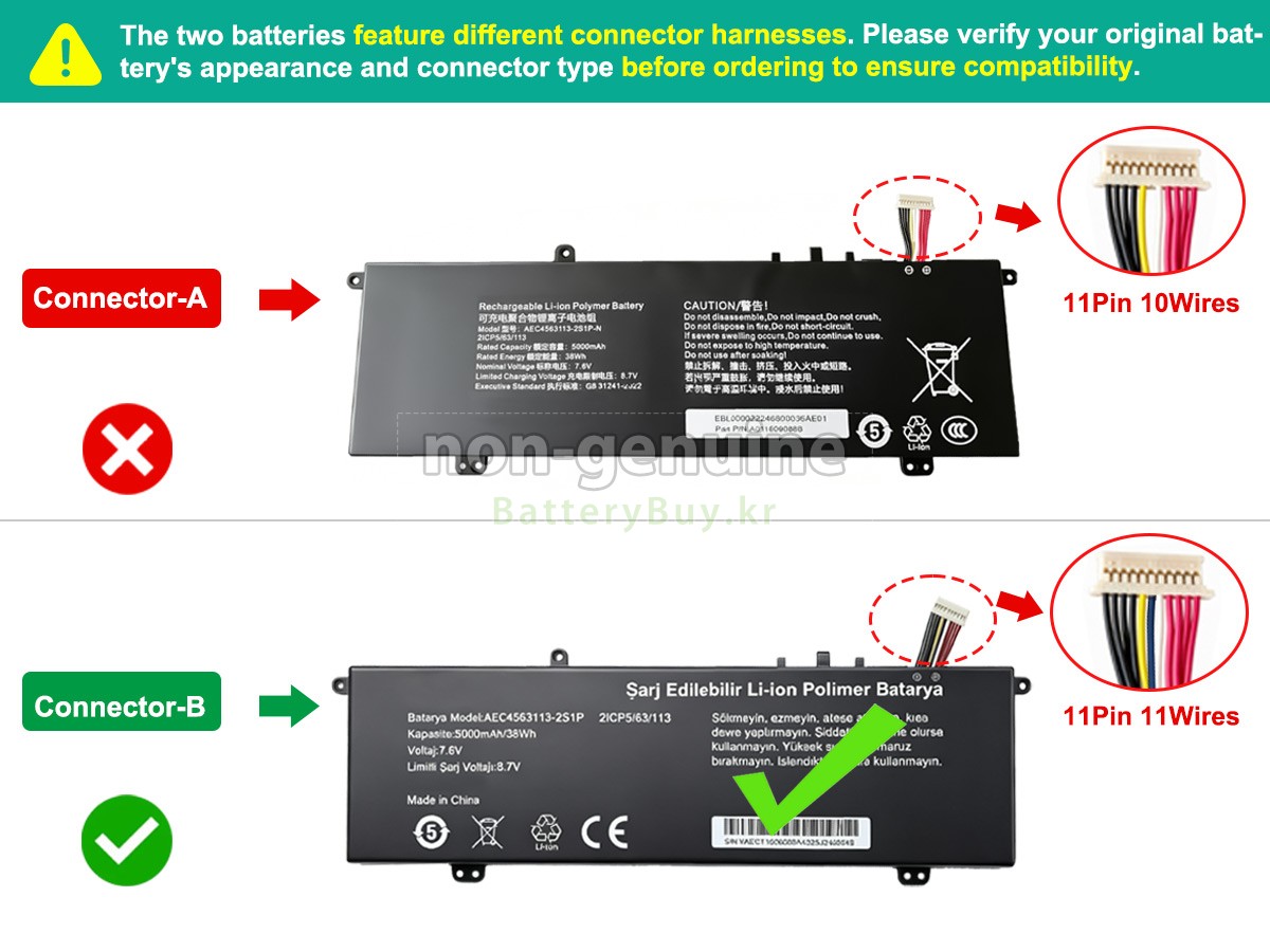 Casper AEC4563113-2S1P-N 대체 배터리