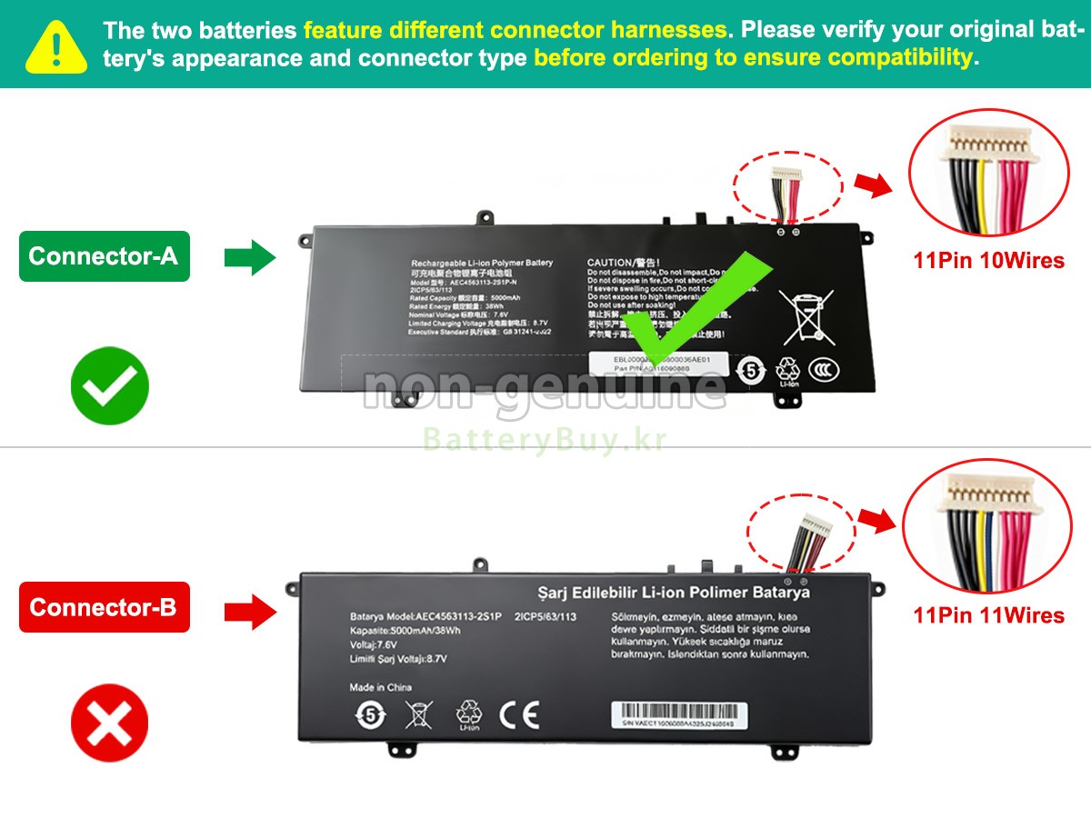 Casper AEC4563113-2S1P-N 대체 배터리