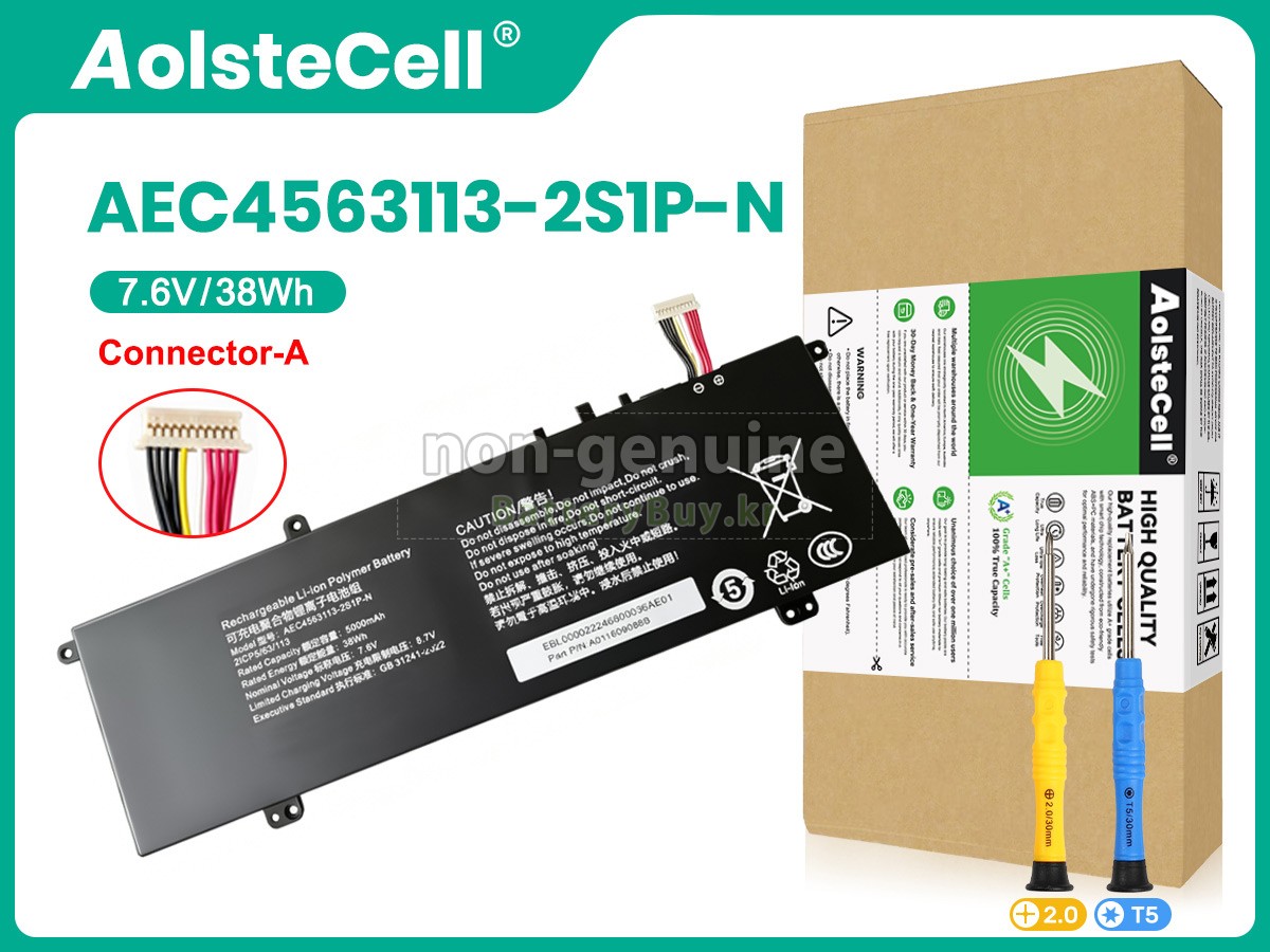Casper AEC4563113-2S1P-N 대체 배터리