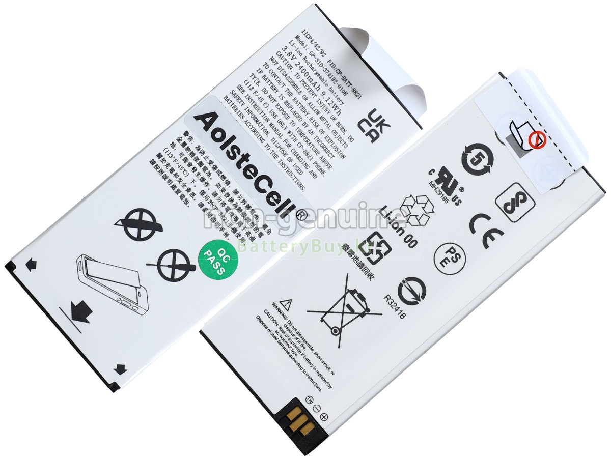 Cisco 8845 대체 배터리