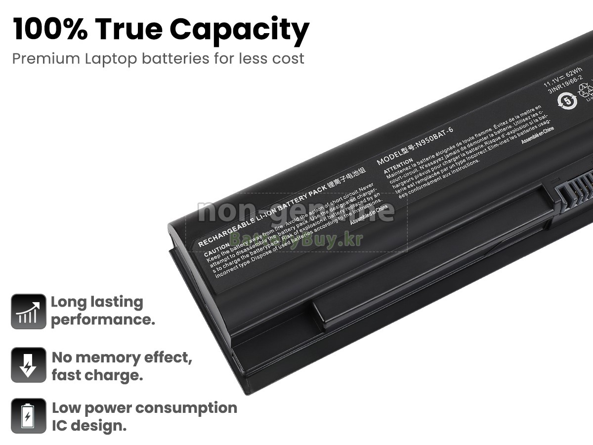 Clevo GAMING GURU VENUS 대체 배터리