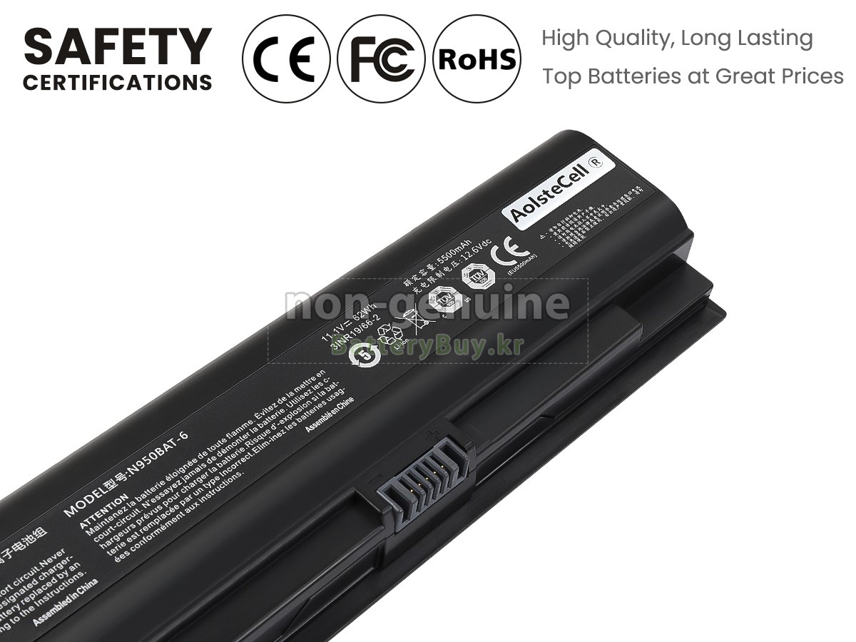 Clevo GAMING GURU VENUS 대체 배터리