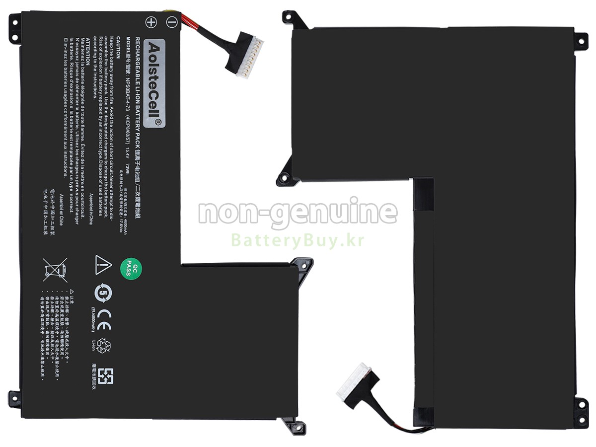 Clevo MEDION ERAZER DEFENDER P20(NP70PNP-M) 대체 배터리