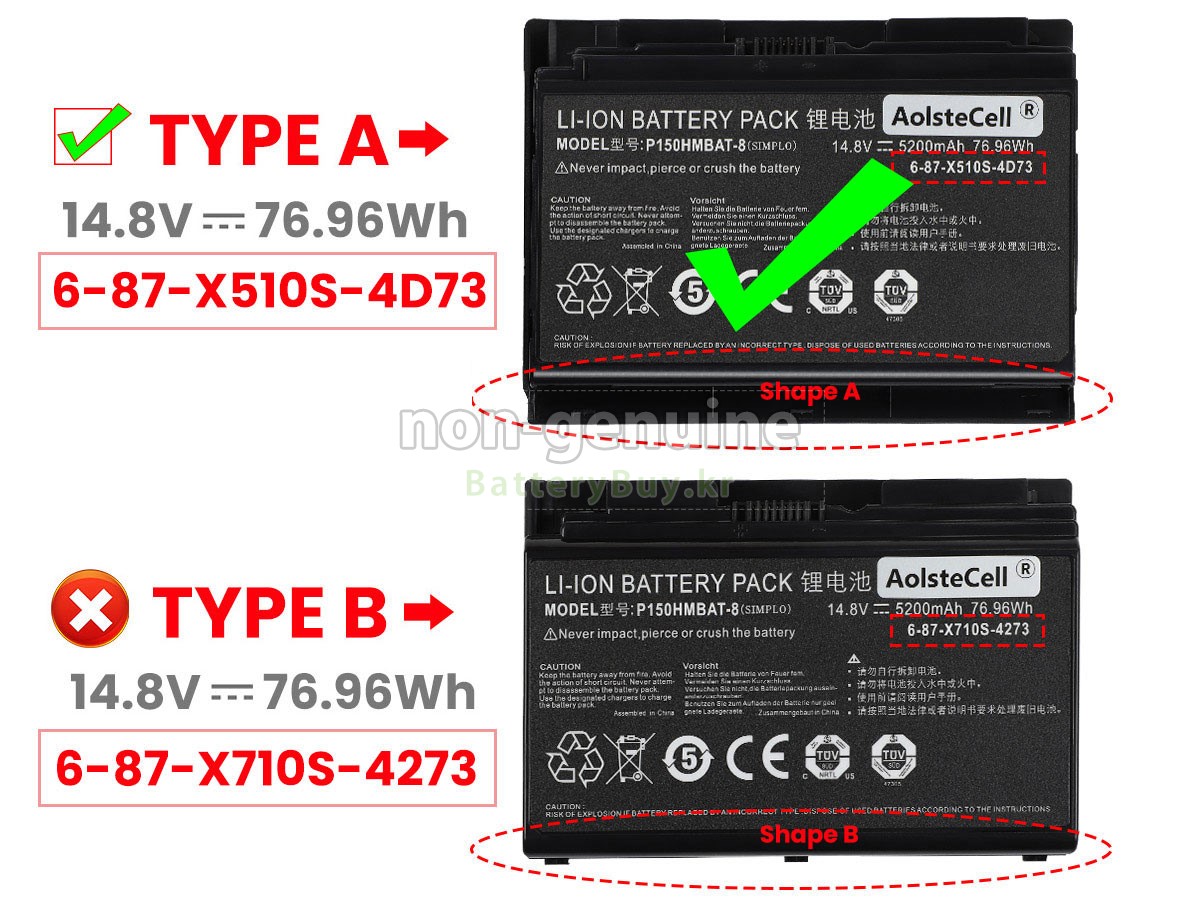 Clevo P150HMBAT-8(X510S) 대체 배터리