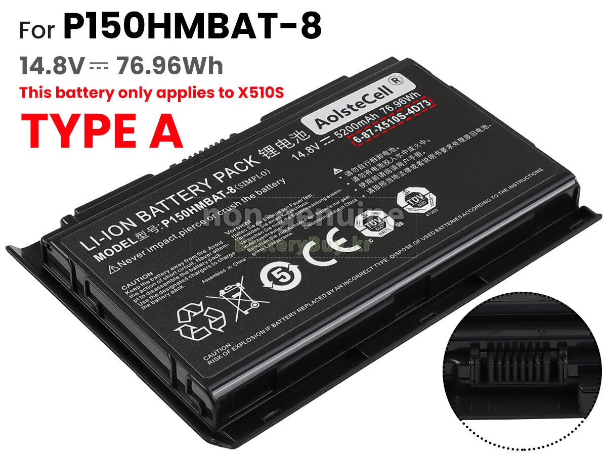 Clevo P150HMBAT-8(X510S) 대체 배터리