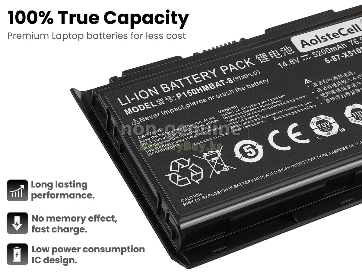 Clevo P150HMBAT-8(X510S) 대체 배터리