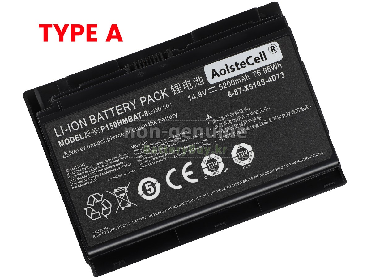 Clevo P150HMBAT-8(X510S) 대체 배터리