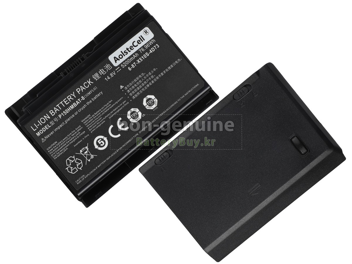 Clevo P150HMBAT-8(X510S) 대체 배터리