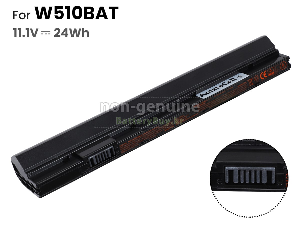 Clevo W510LU 대체 배터리
