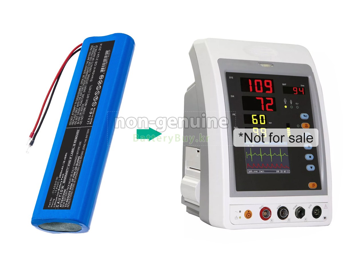 Creative CLASSIC 90 대체 배터리