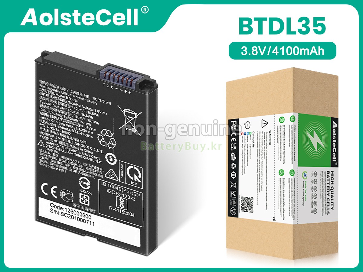 Datalogic BTDL35 대체 배터리