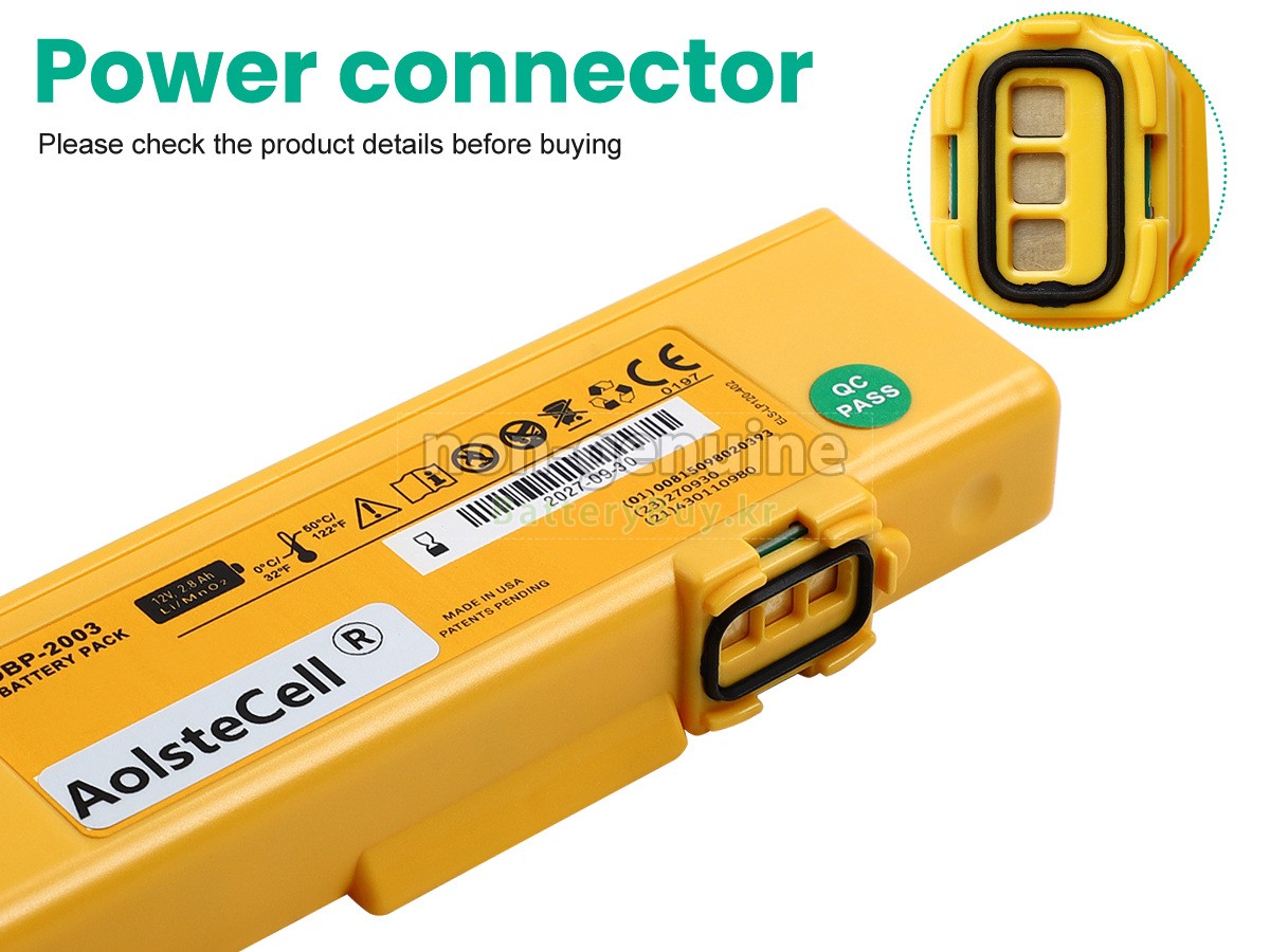 Defibtech DBP-2003 대체 배터리