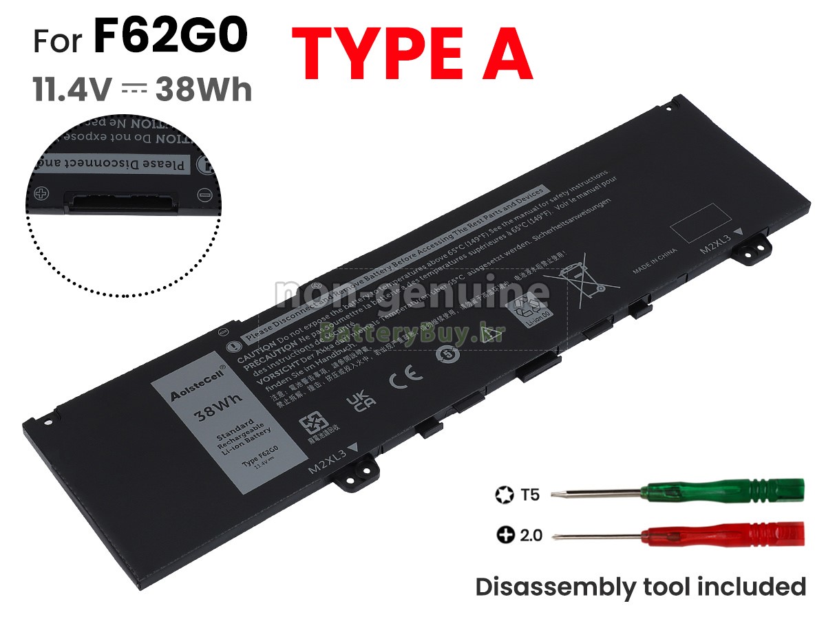 Dell Inspiron 13 7000 2-IN-1 대체 배터리