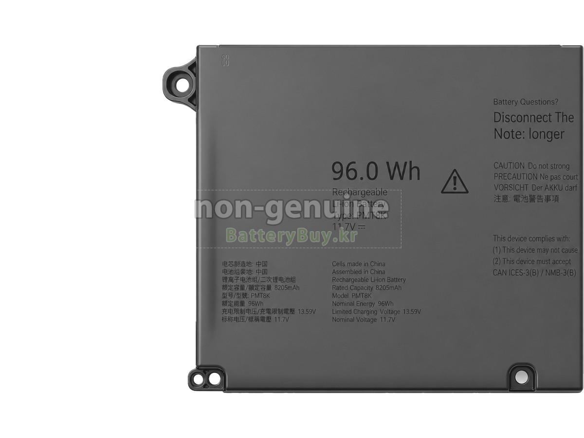 Dell 0HDVM 대체 배터리