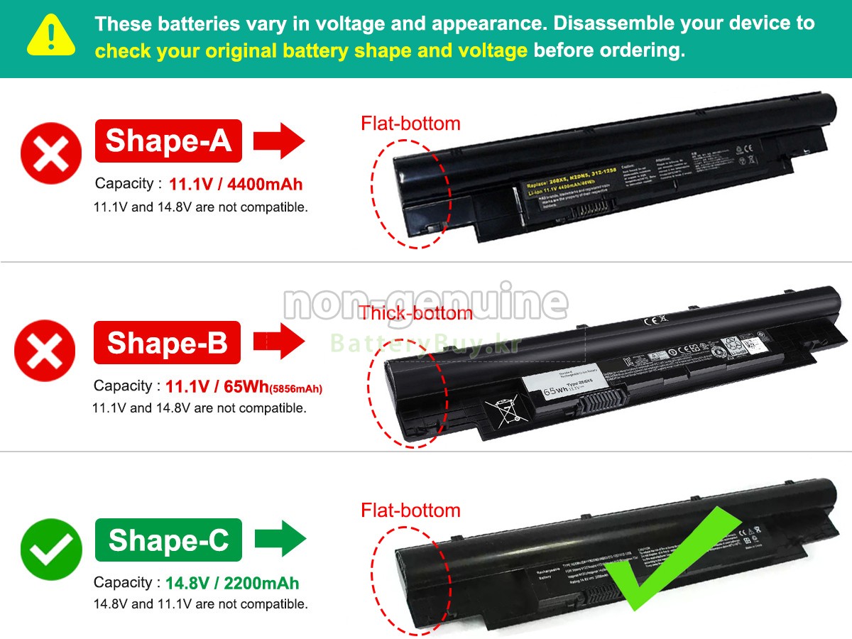 Dell 268X5 대체 배터리