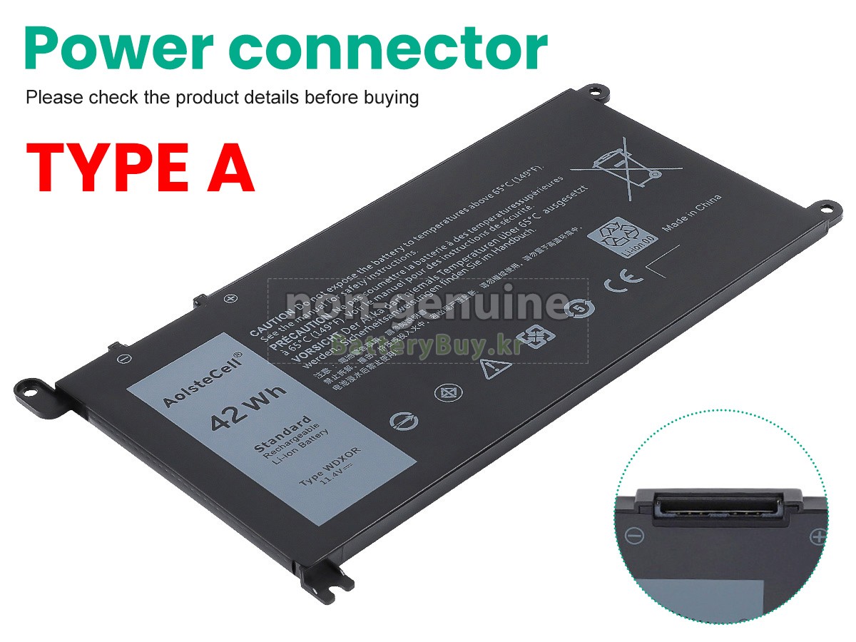 Dell Inspiron 14 7000 대체 배터리