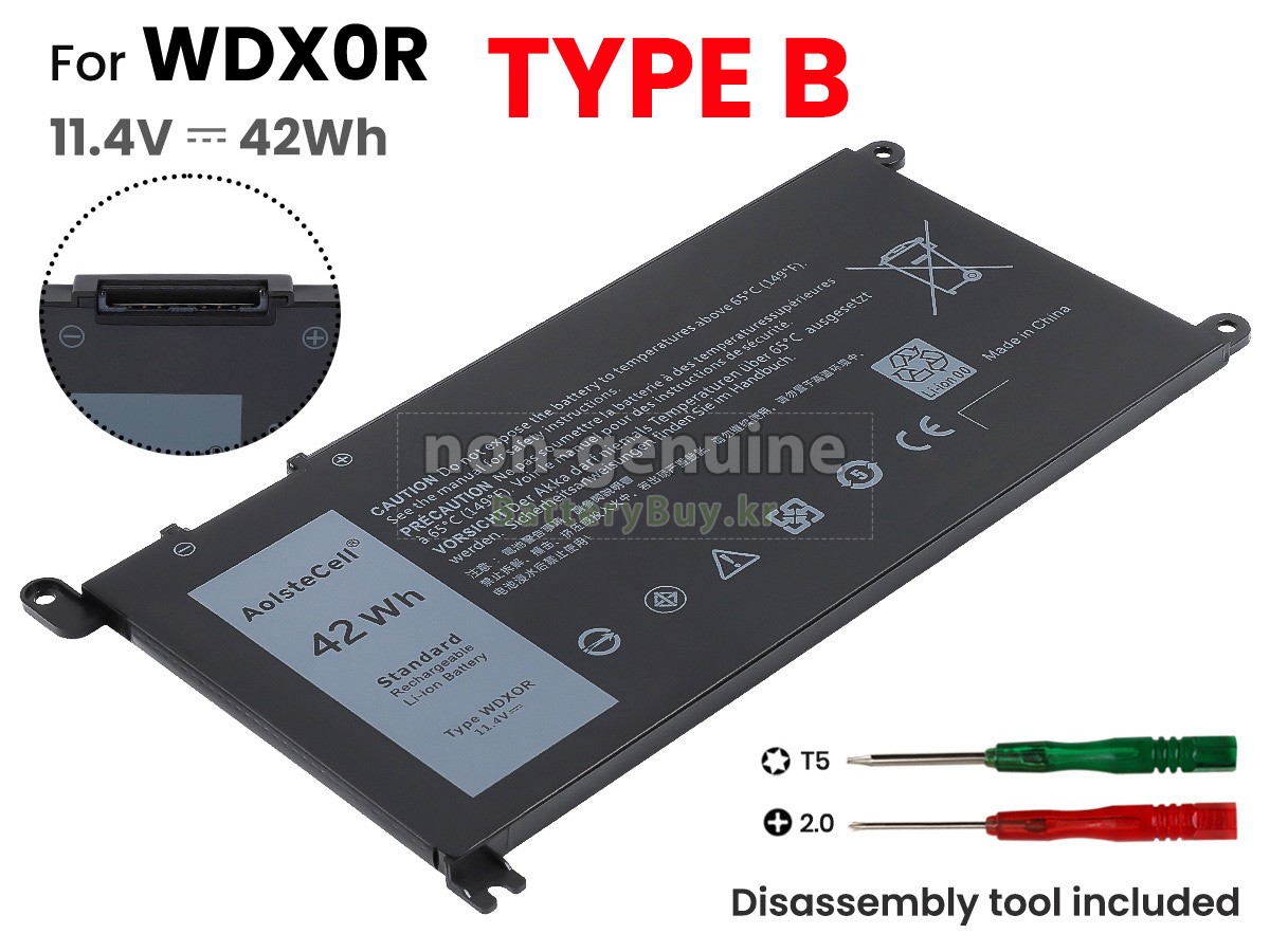 Dell Inspiron 13 7000 2-IN-1 대체 배터리