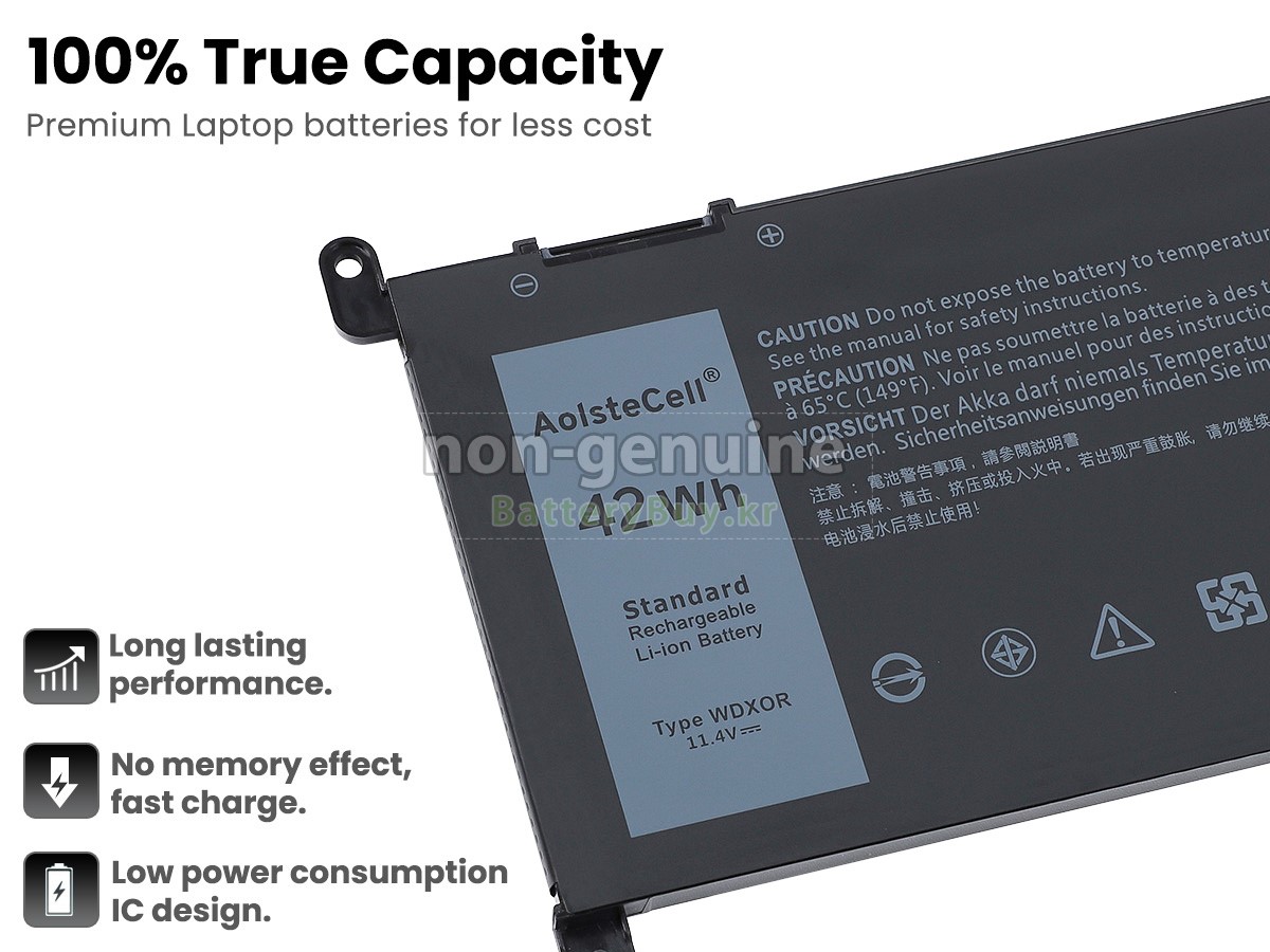 Dell Inspiron 13 7000 2-IN-1 대체 배터리