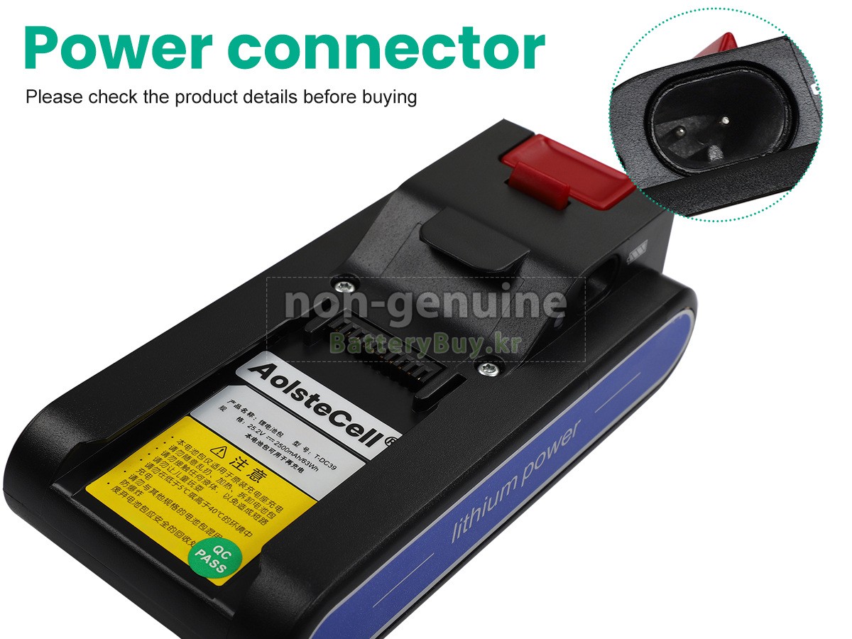 DeLonghi T-DC39 대체 배터리