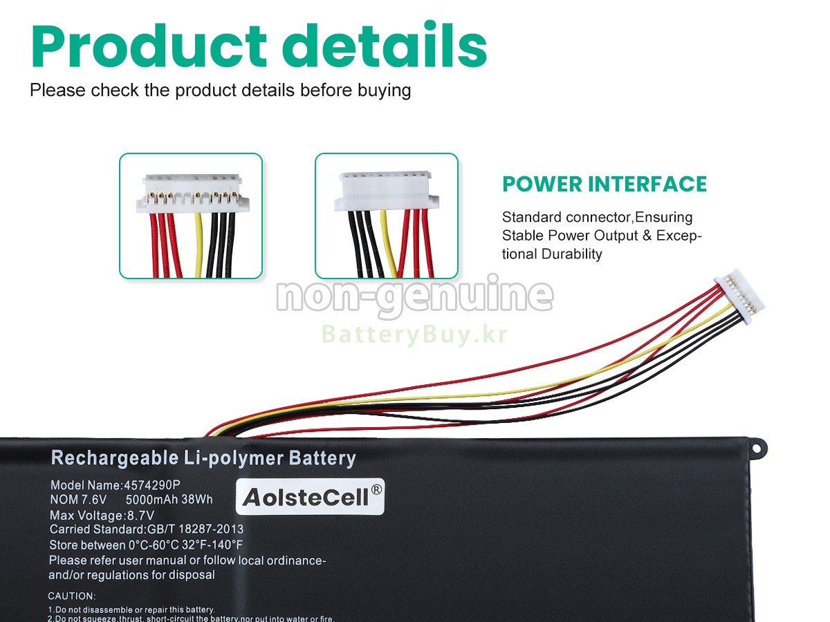 DIGMA CITI E603 대체 배터리