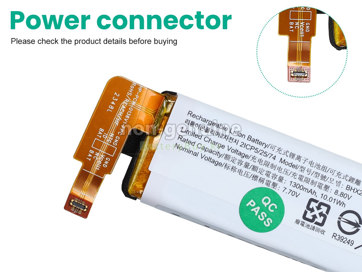 DJI BHX212-1300 대체 배터리