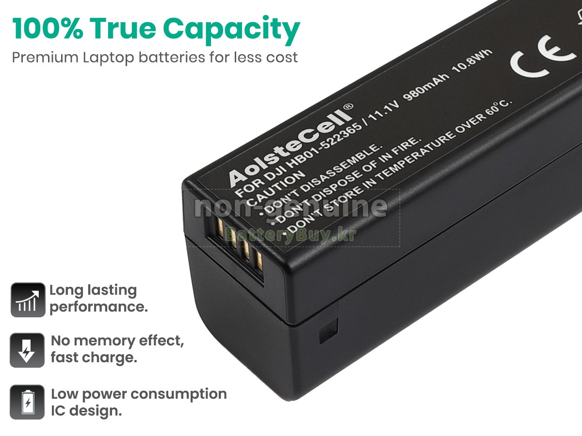 DJI FC350Z 대체 배터리