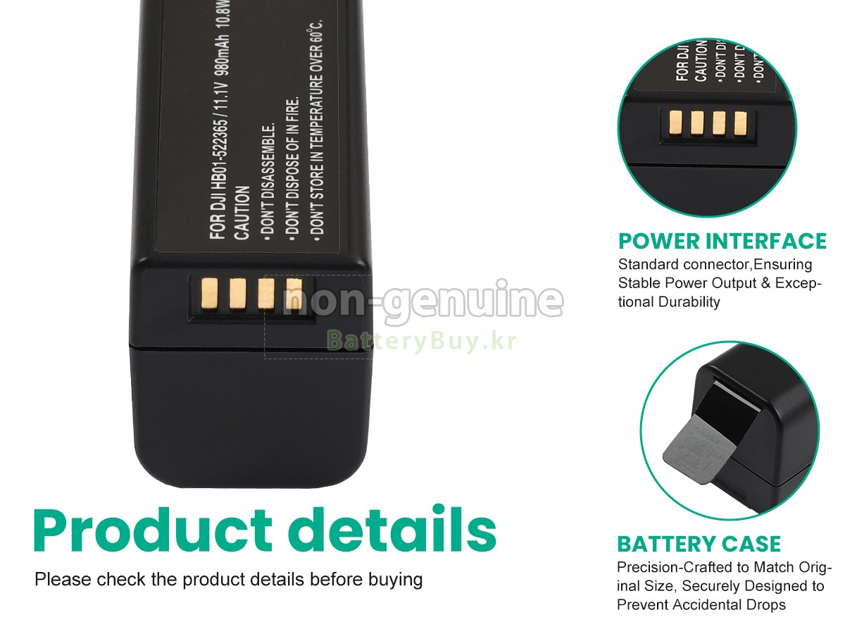 DJI FC350Z 대체 배터리