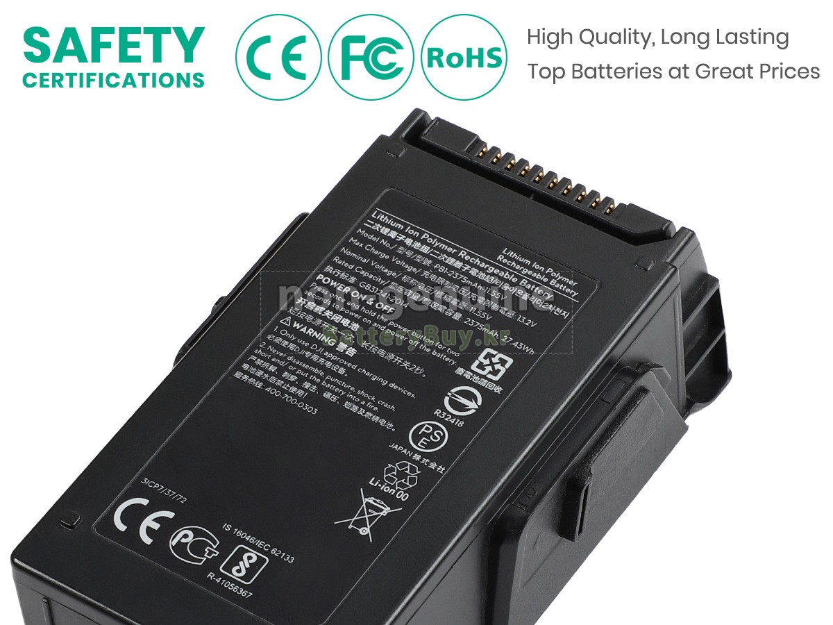 DJI PB1-2375MAH-11.55V 대체 배터리