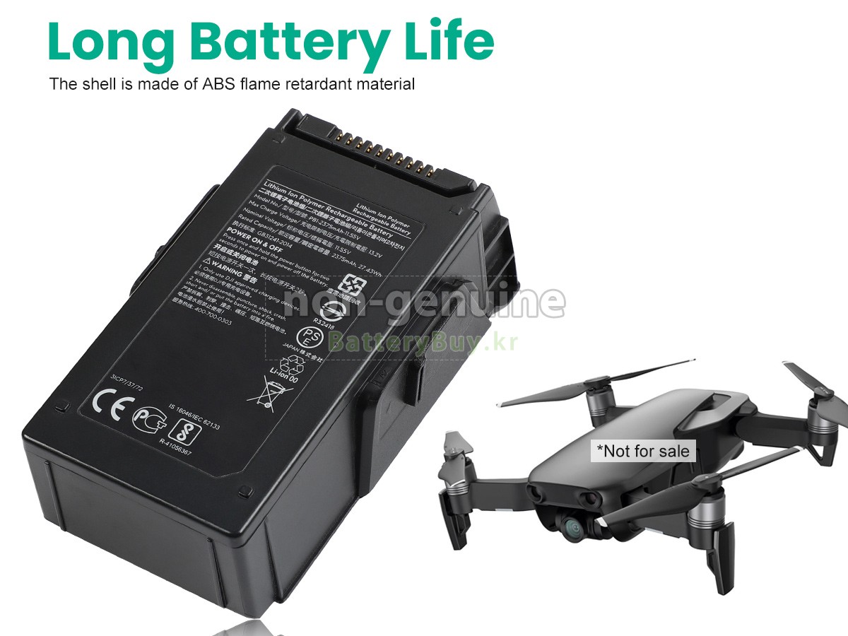 DJI PB1-2375MAH-11.55V 대체 배터리