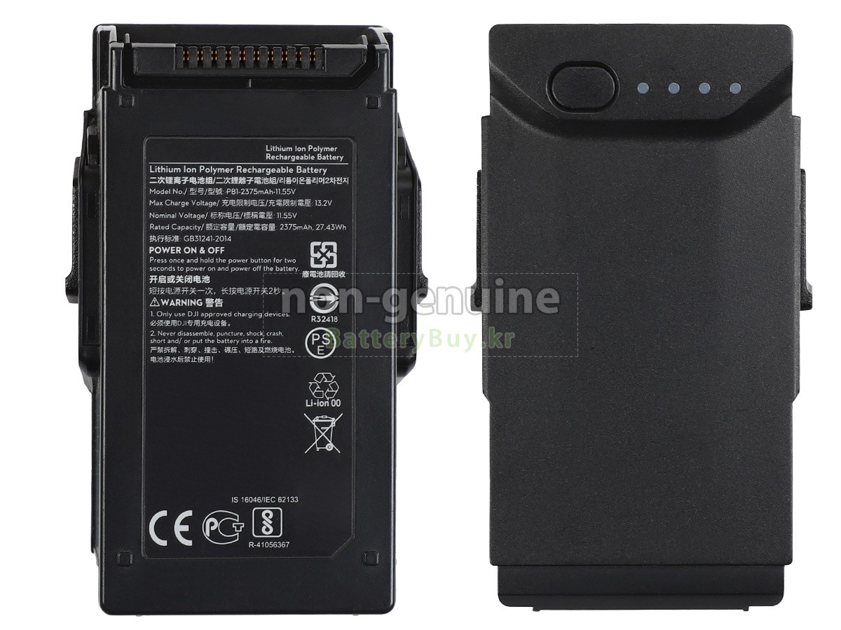 DJI PB1-2375MAH-11.55V 대체 배터리