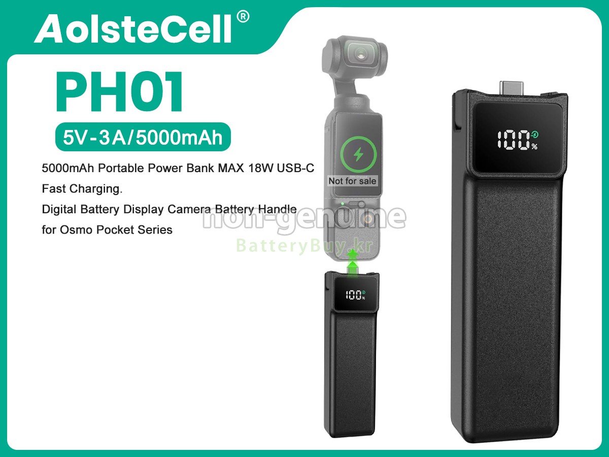 DJI BHX214-1545 대체 배터리