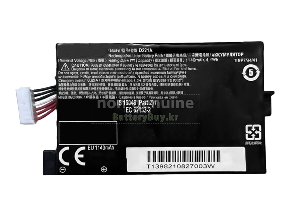 EPSON WORKFORCE ES-60W 대체 배터리