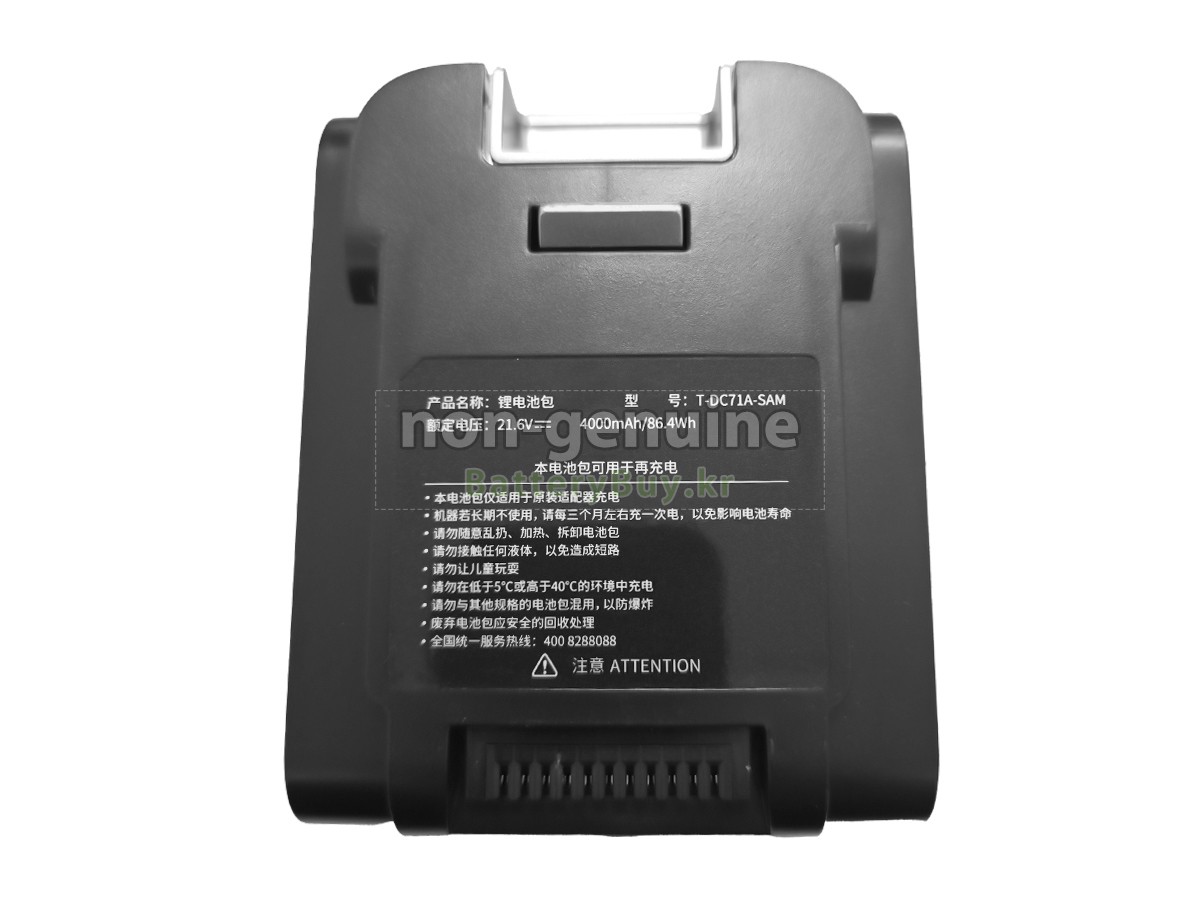 Fakir T-DC71-SJ-T2 대체 배터리