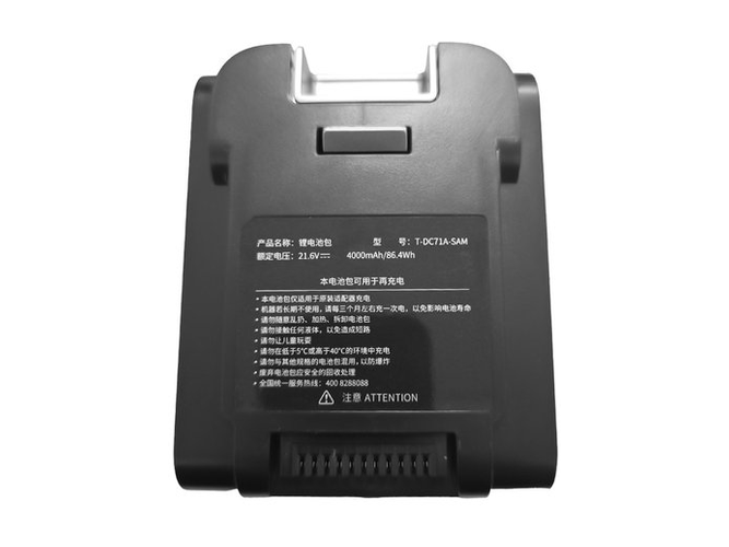 Fakir WD9 Pure Clean 배터리