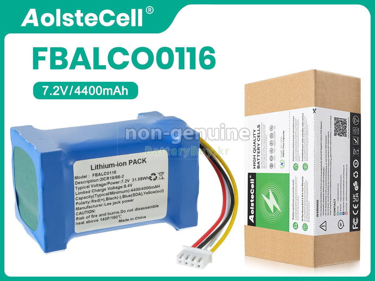 Fresenius DC7 대체 배터리