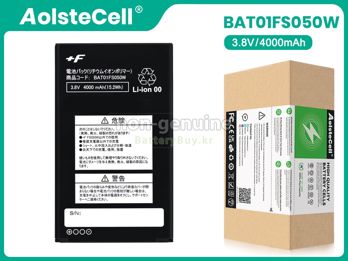 Fujisoft BAT01FS050W 대체 배터리