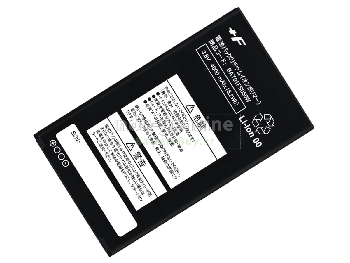 Fujisoft BAT01FS050W 대체 배터리