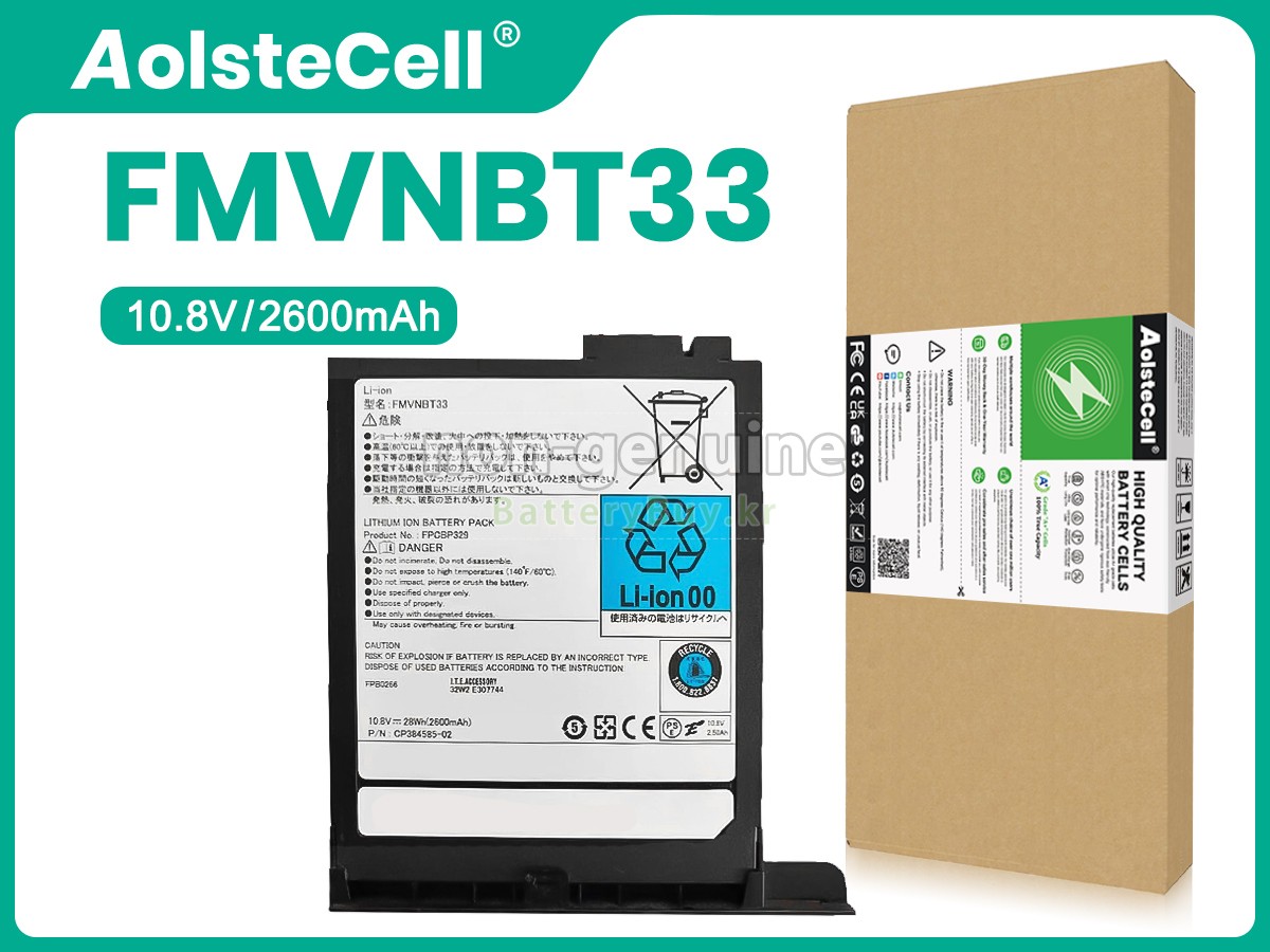 Fujitsu CP384585-02 대체 배터리