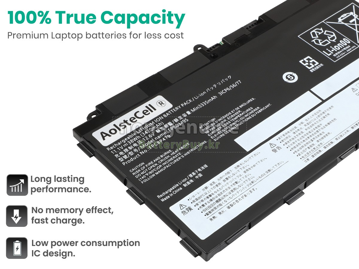 Fujitsu FPB0349S 대체 배터리