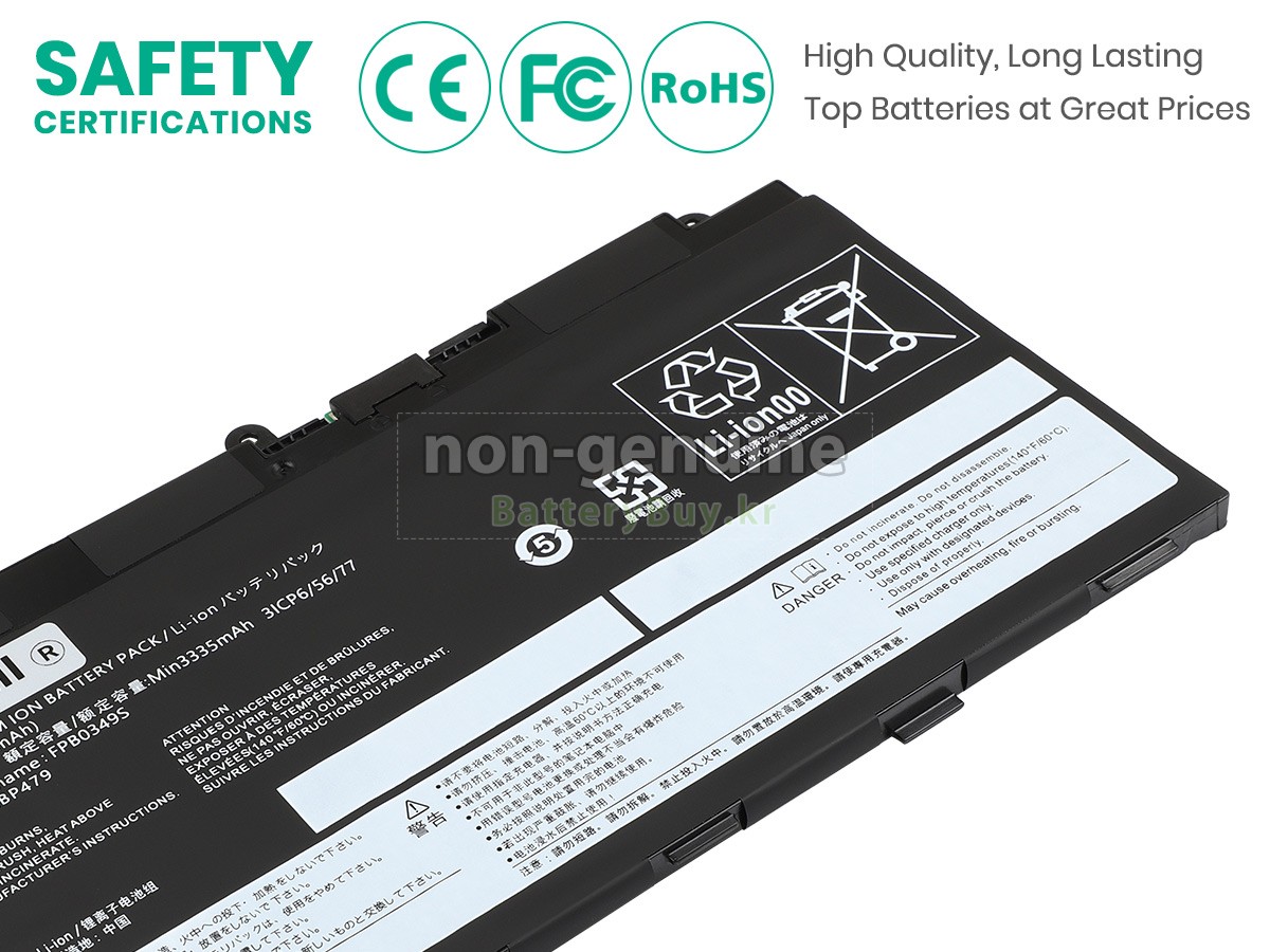 Fujitsu FPB0349S 대체 배터리