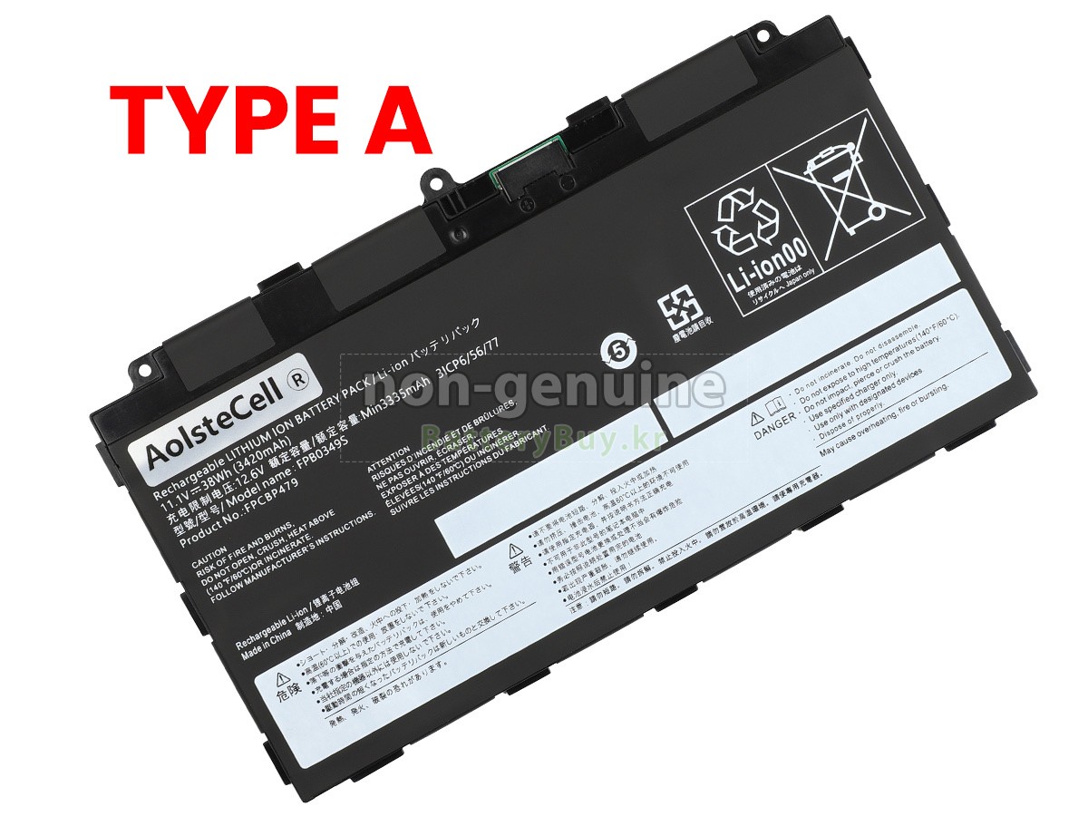 Fujitsu FPB0349S 대체 배터리