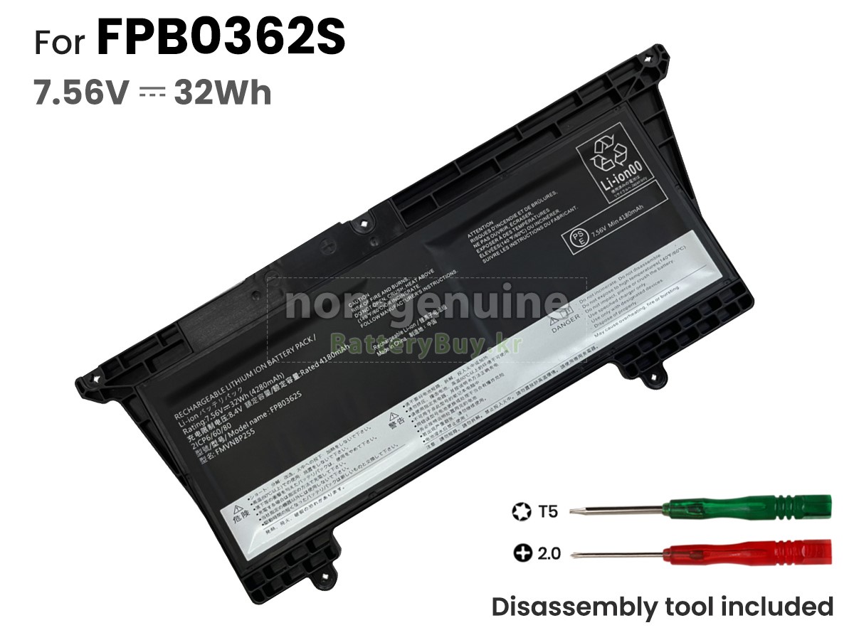 Fujitsu FPB0362S 대체 배터리