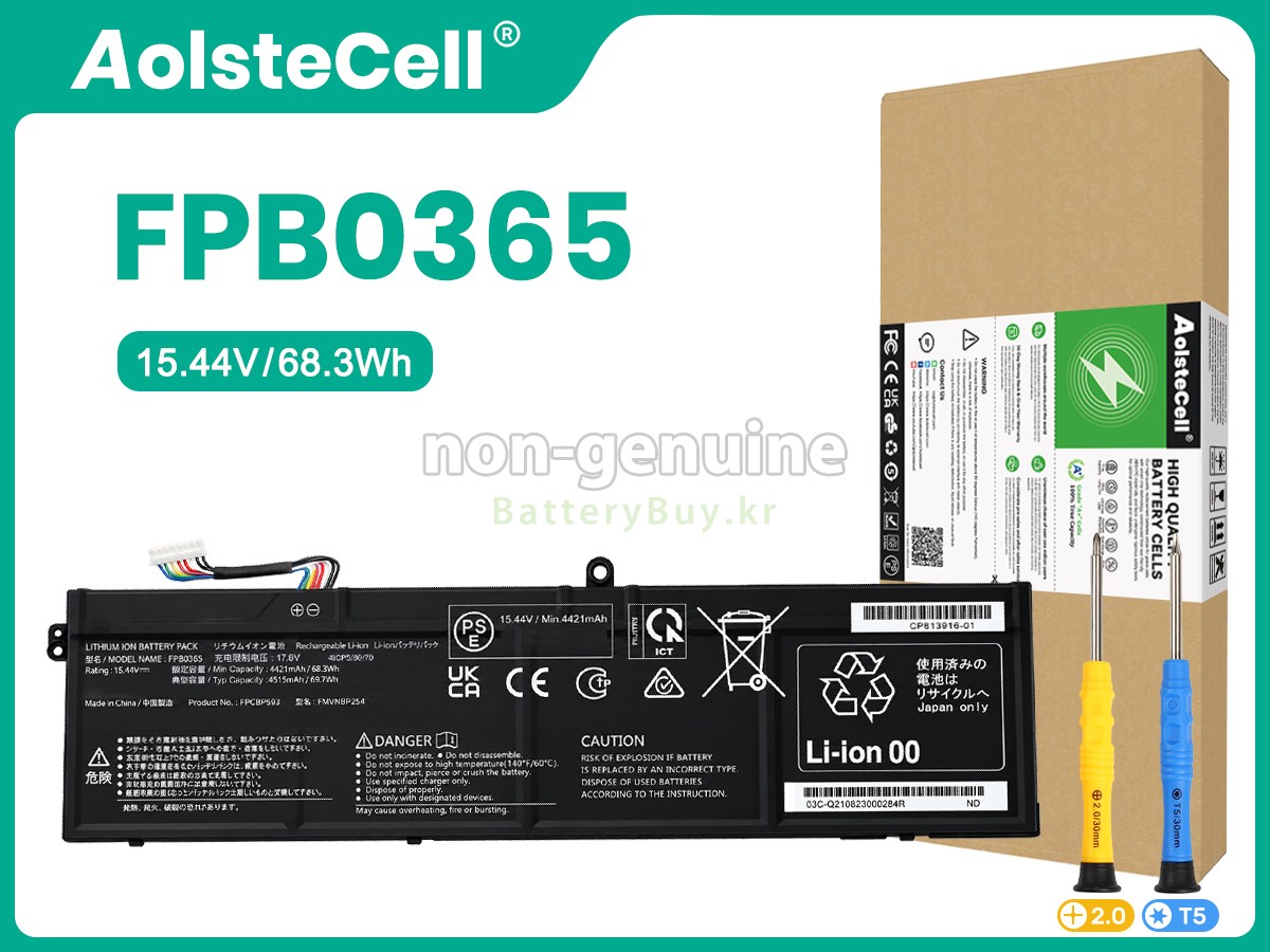 Fujitsu CP813910-01 대체 배터리