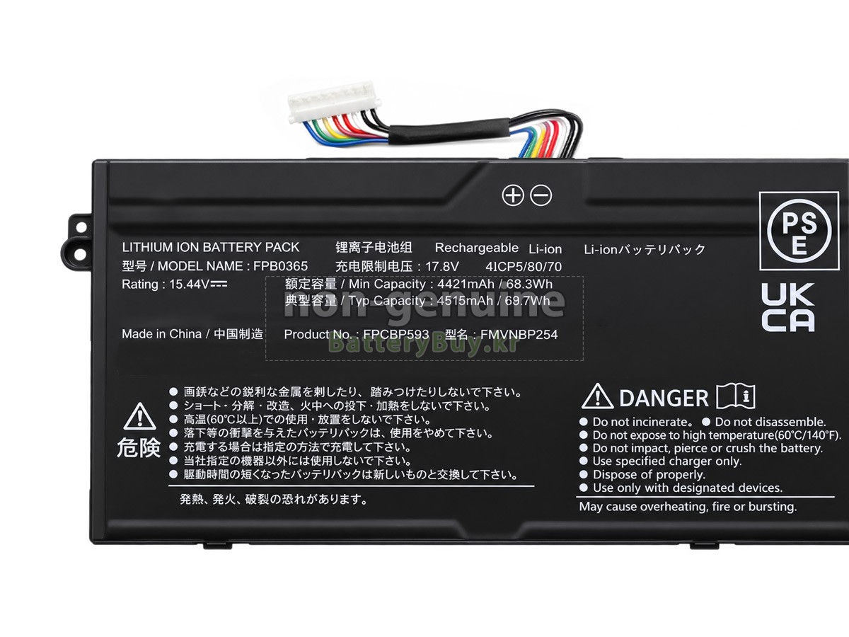 Fujitsu CP813910-01 대체 배터리