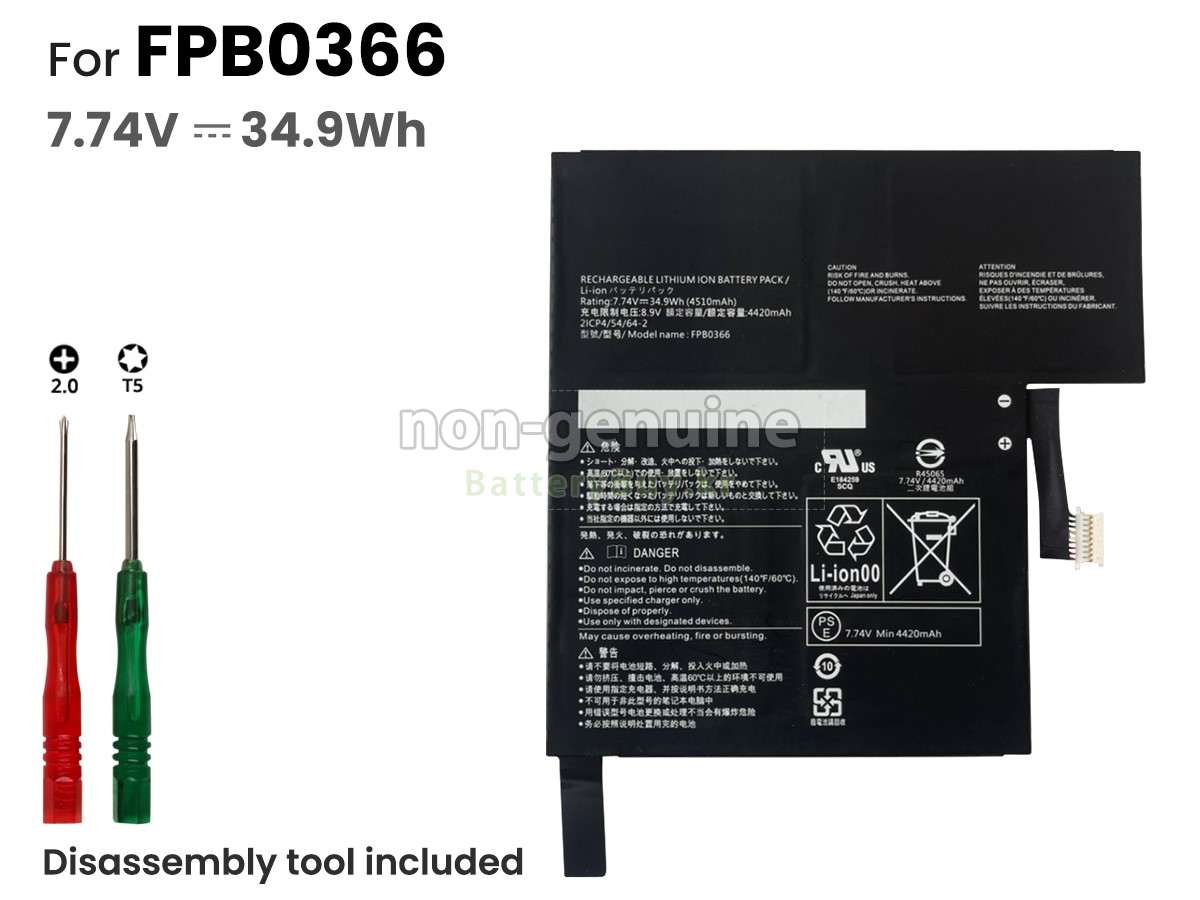 Fujitsu FPB0366 대체 배터리