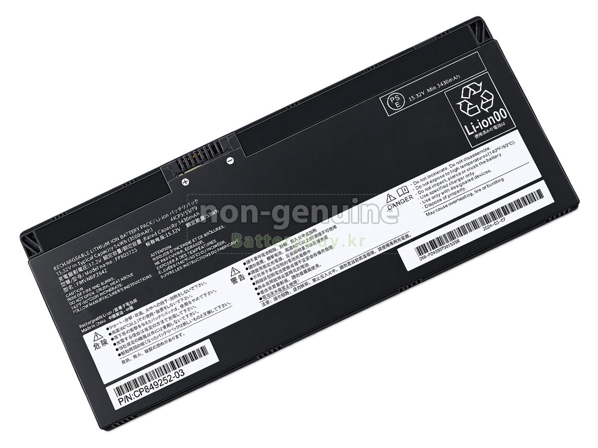 Fujitsu CP854407-02 대체 배터리