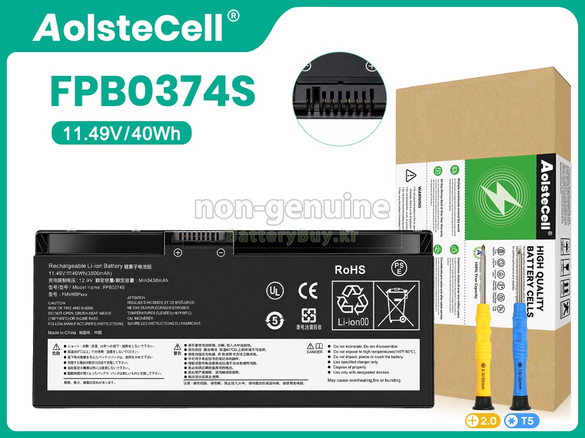 Fujitsu CP854407-02 대체 배터리